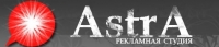 ASTRA, рекламная студия