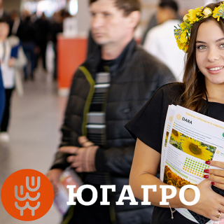 Выставка ЮгАгро 2025 глазами участника