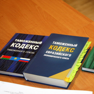 Акция юридических услуг